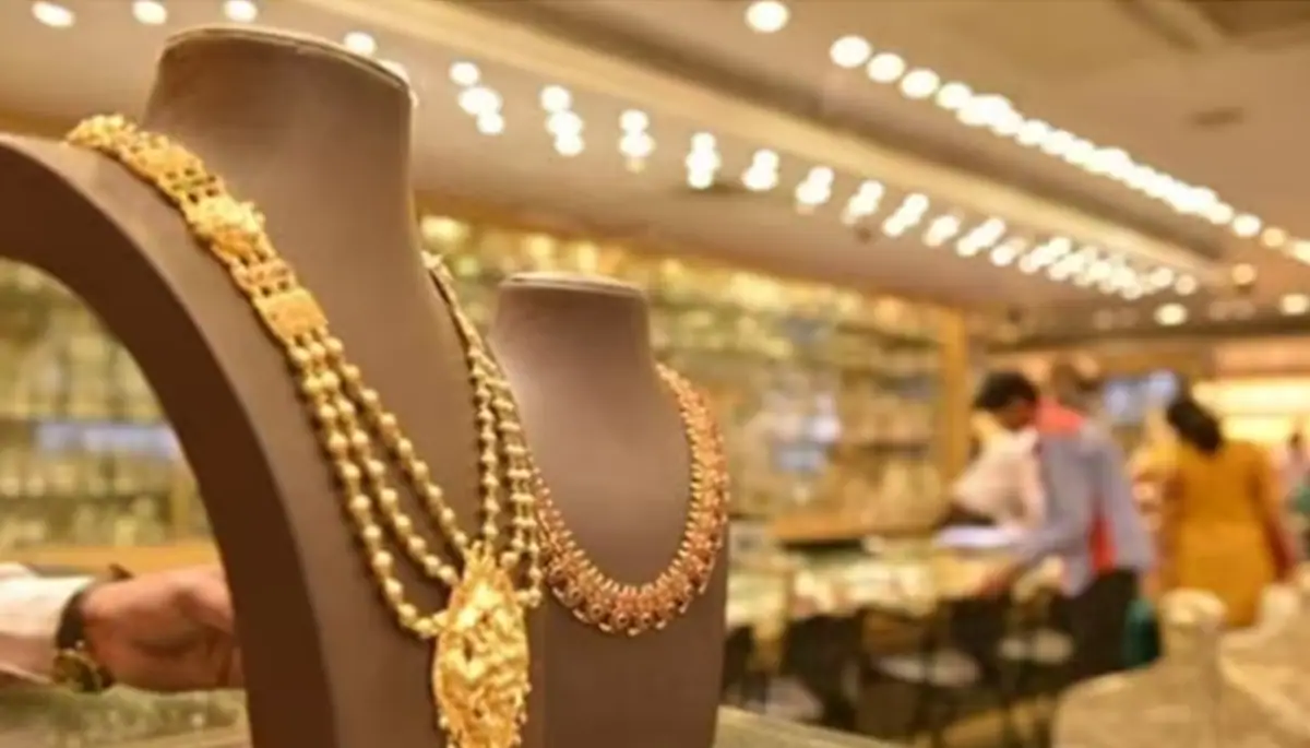 Gold Price Today: सोने की कीमत में गिरावट