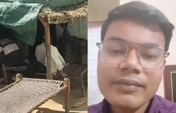 मिट्टी का घर, कोचिंग के पैसे नहीं, फिर भी UPSC में सफलता की भरी उड़ान -देखें वीडियो