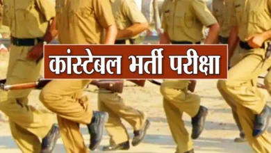 हरियाणा में 31 जुलाई से पहले होंगी 6000 पुलिस कांस्टेबल भर्ती