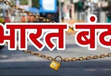 Bharat Bandh Today : जानें क्यों हुआ भारत बंद का ऐलान?