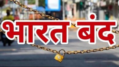 Bharat Bandh Today : जानें क्यों हुआ भारत बंद का ऐलान?